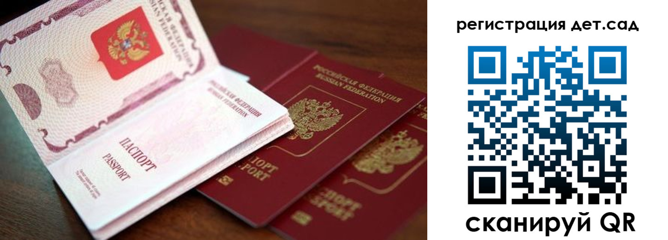 прописка в квартире в Тулуне
