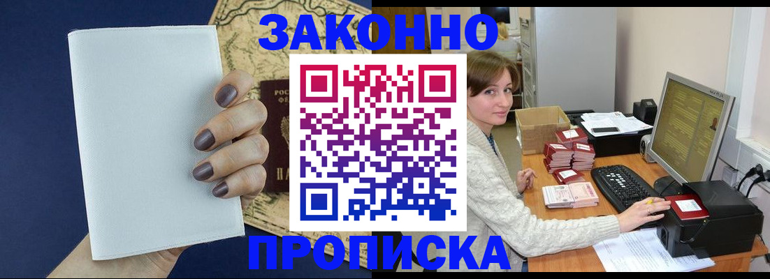 найти адрес прописки в Тулуне