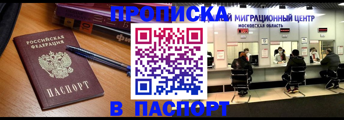 регистрация в Тулуне