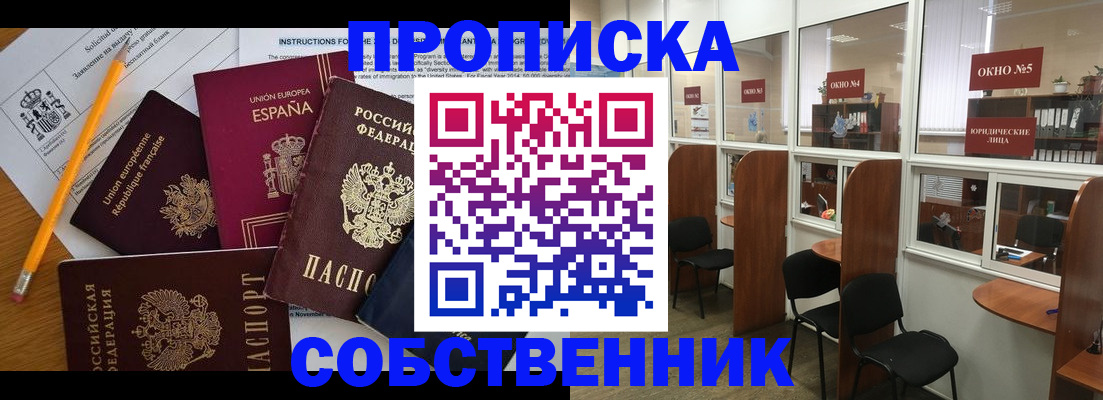 регистрация для дет. сада в Тулуне